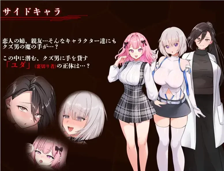 夺略少女蕾拉边境防卫设定展示图